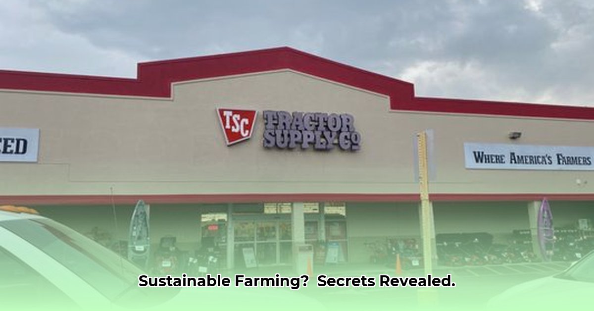 brooksville-tractor-supply
